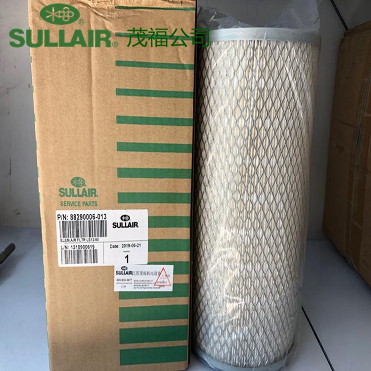 88290006-013原装空气过滤器滤芯空气压缩机备件经销商