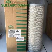 88290006-013原装空气过滤器滤芯空气压缩机备件经销商