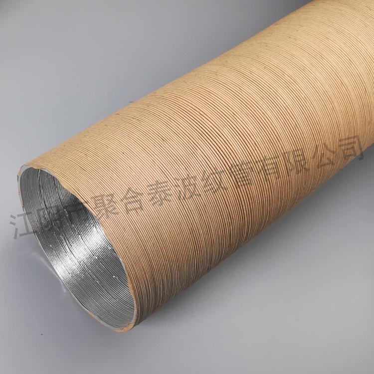驻车加热器风管  不锈钢波纹管 铝箔波纹管厂家