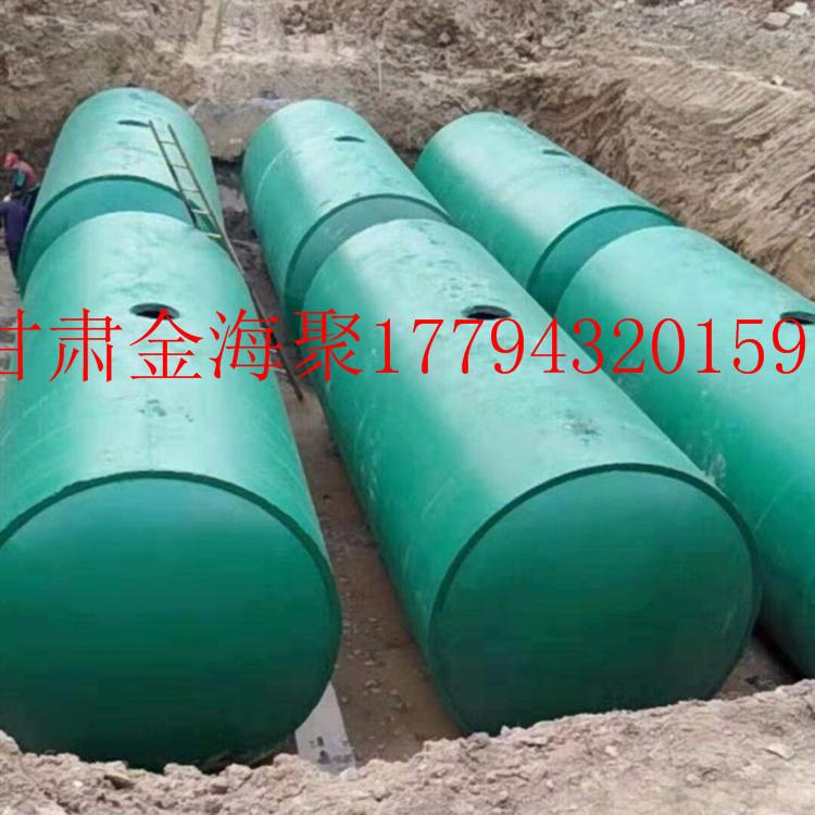 甘肃商砼内衬玻璃钢消防蓄水池  A水泥化粪池  水泥内衬玻璃钢化粪池