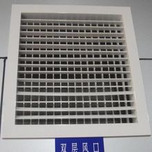 ABS方形百叶窗 ABS出风口 ABS百叶式风口