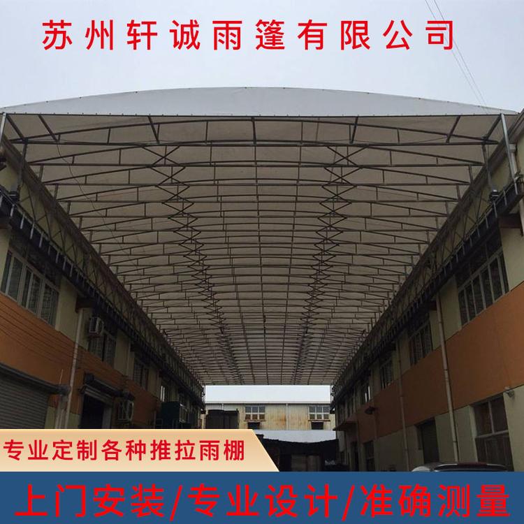 推拉棚上海 苏州 常熟 张家港电动推拉雨篷大型伸缩活动遮阳电动雨蓬厂家上门定做安装