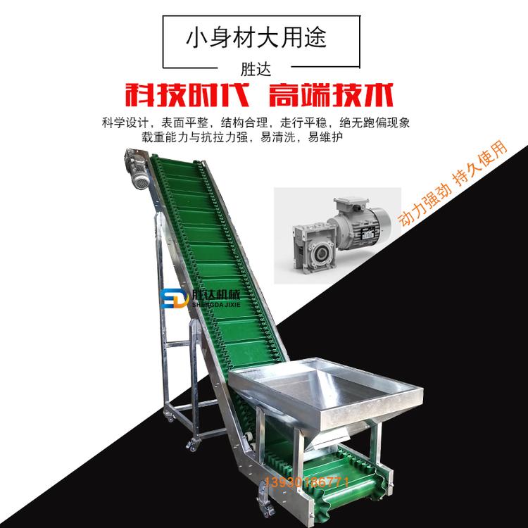 花生仁色选机配套皮带输送机不锈钢pvc传送带坚固框架防锈皮带线