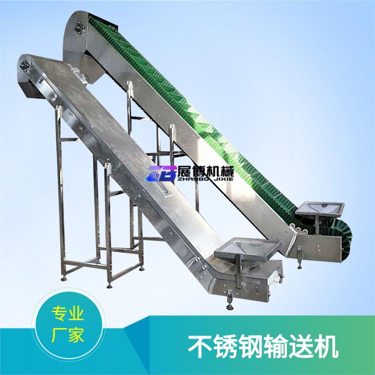 供应小型移动式爬坡输送机板栗防破碎大倾角皮带流水线裙边挡板传送带