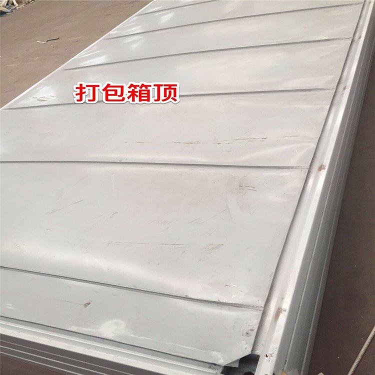 材料批发厂家直销打包箱式房山东