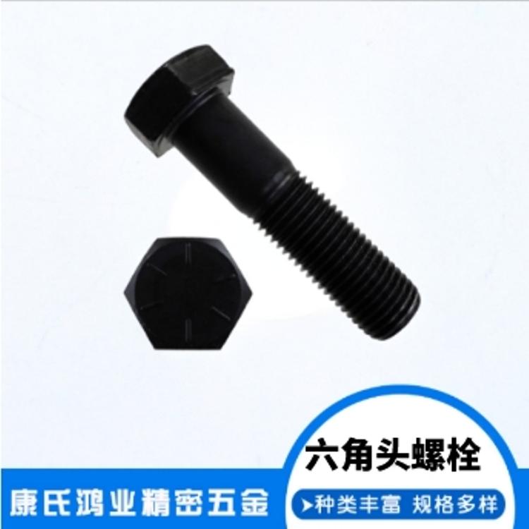 厂家直销六角头螺栓1/4-20*3/8*8级发黑 定制批发