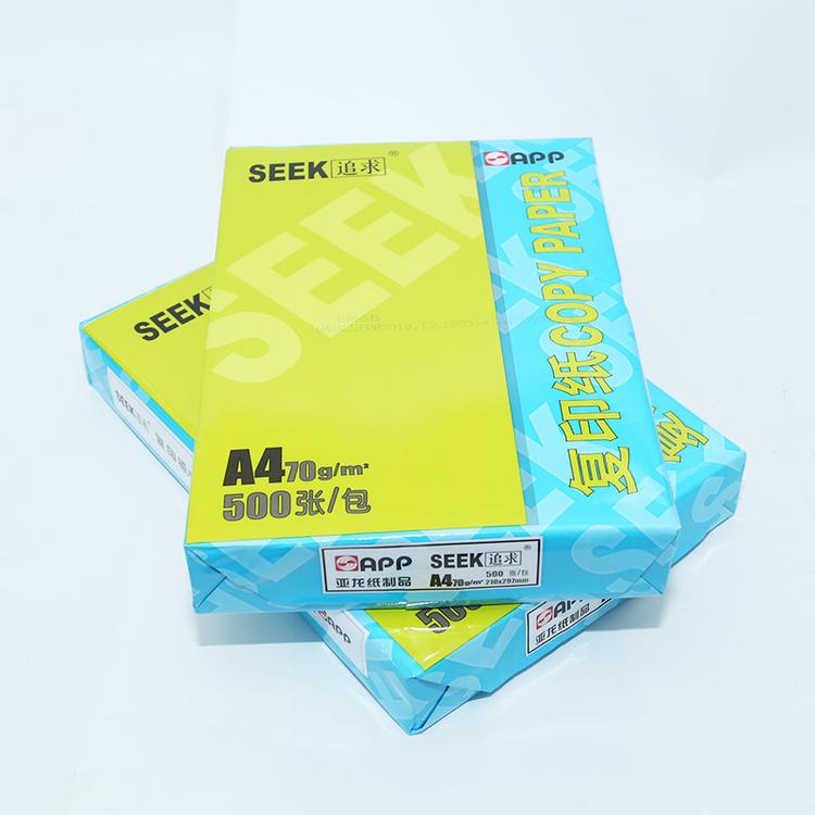 苏州A4追求复印纸批发70克量大优惠