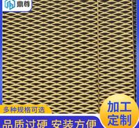 鼎尊室内装饰网 菱形铝板室内装饰网 10*25*0.8cm冲孔铝板材质装饰网