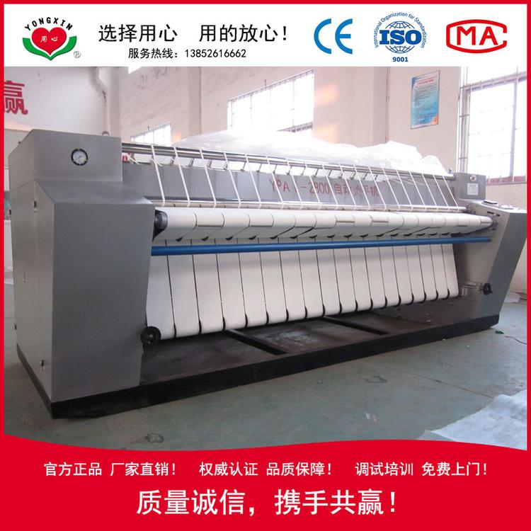 YPAi-2800型单滚电加热熨烫机 宾馆布草烫平机 酒店自用床单被罩整烫设备