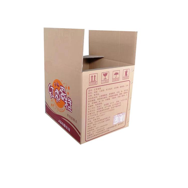 制作厂纸箱七层汽车空调纸箱定做厂家万和纸箱包装厂 鸡蛋纸箱定做厂家直销快递纸箱现货
