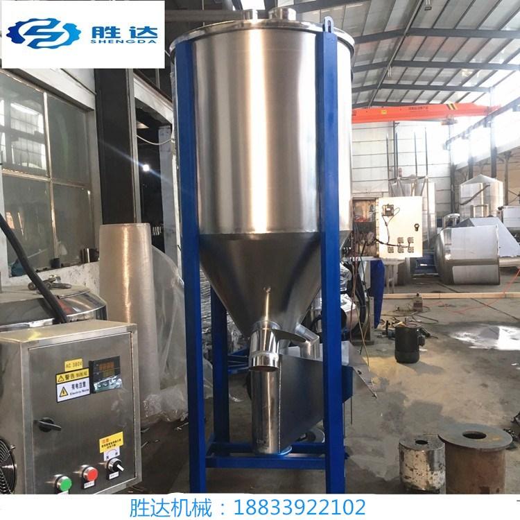 工程塑料颗粒搅拌机大型立式搅拌桶不锈钢内螺杆提升烘干拌料机