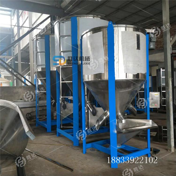 5吨破碎料混合机立式热风烘干搅拌机耐腐蚀不锈钢颗粒拌料机