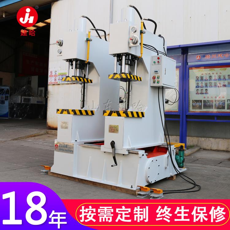 40吨双联单臂液压机 小型快速冲孔液压机 40T单柱油压机建哈机械