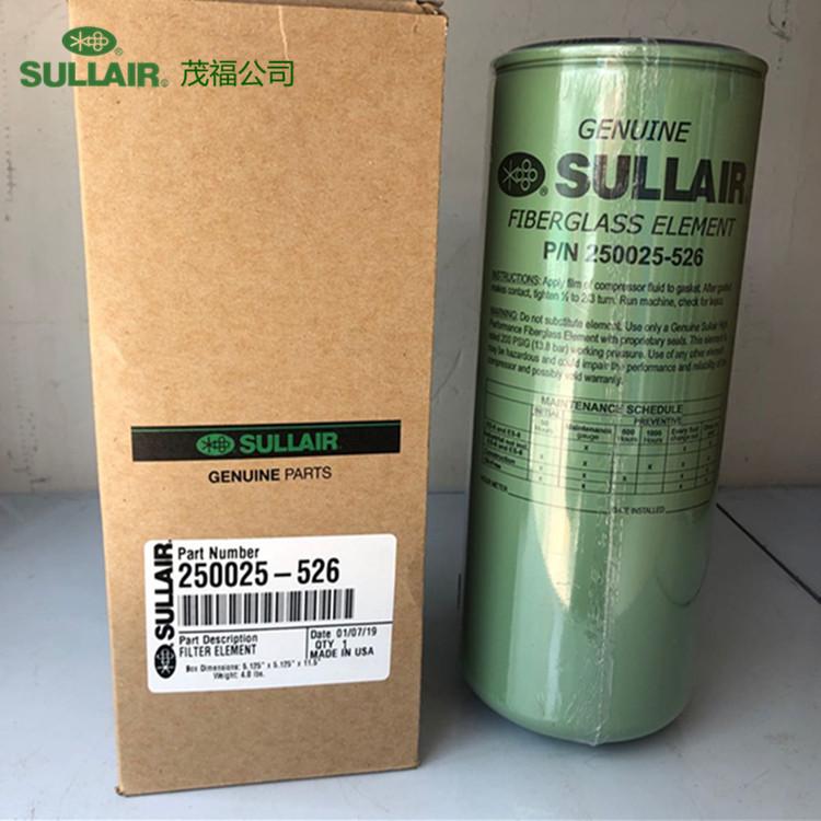 螺杆空气压缩机保养包250025-526机油滤清器原装机芯保