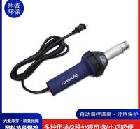 熙诚手持式热风焊条焊枪威迪热熔焊枪挤出式塑料调温焊枪pp1600w