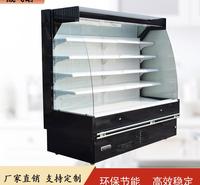 现货供应风幕柜 蔬菜水果冷藏展示柜 果蔬保鲜风幕柜 支持定制