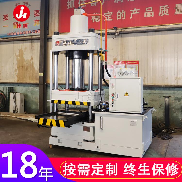 可移动工作台液压机 200吨四柱液压机 大工作台液压机
