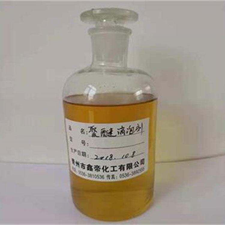 造纸消泡剂 非硅高效消泡剂