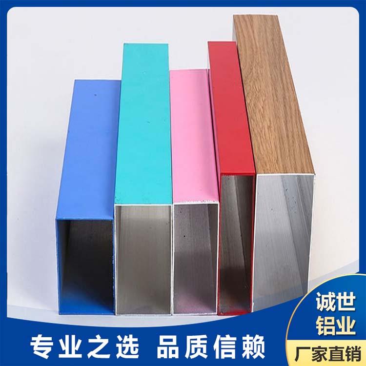 厂家直销佛山铝方管 铝合金方管 供应生产不锈钢方管 价格