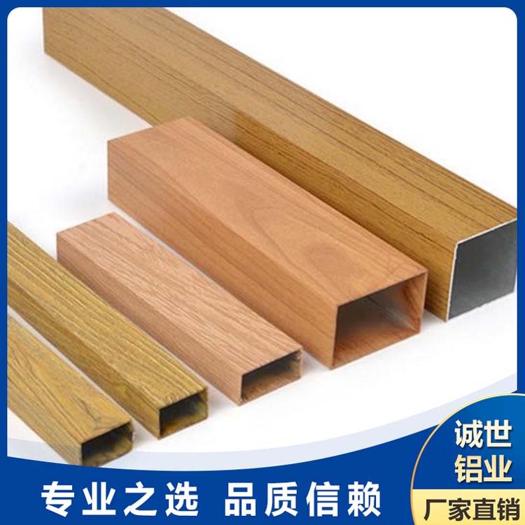 佛山铝方通天花 四方管 方管 隔断铝方通 格栅吊顶 吊顶材料
