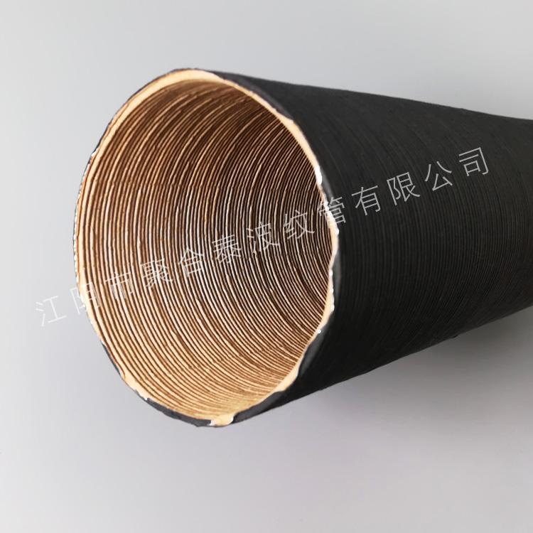 驻车加热器风管 驻车加热器风管 空气暖 黑色聚脂薄膜铝箔波纹管 隔热护套 驻车加热器风管 驻车加热器空气暖  金属波纹管