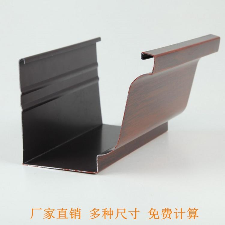 屋面檐沟厂家找德峰 别墅彩铝雨水槽规格齐全