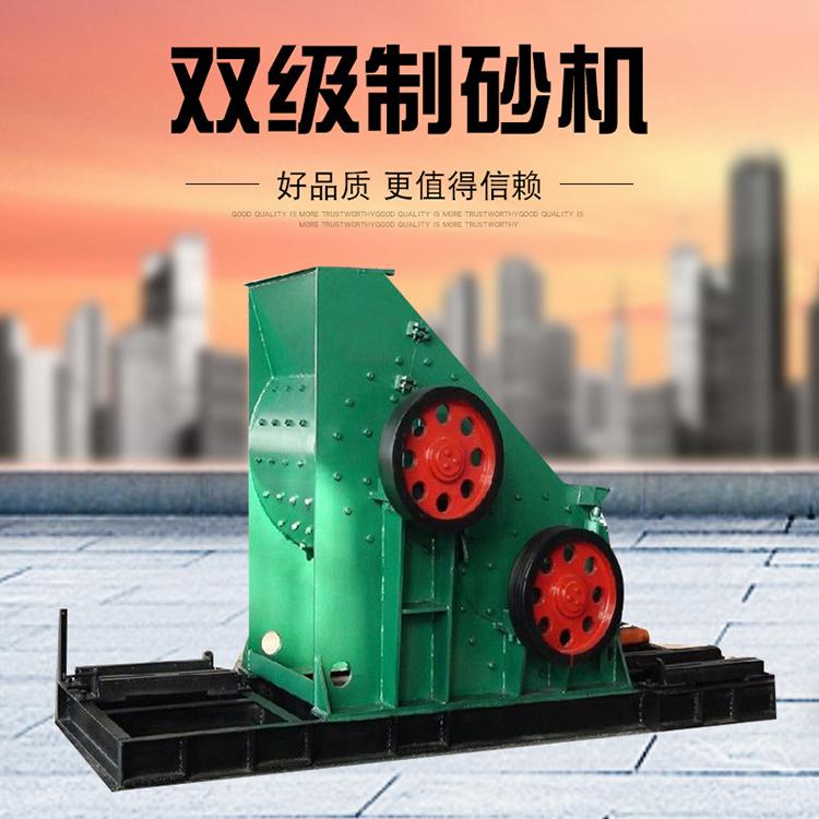 双级粉碎机厂家-双级无筛底粉碎机-能耗低-生产效率高