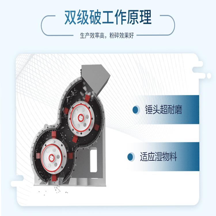 双级粉碎机厂家-页岩双级粉碎机-质优价廉-品质保证