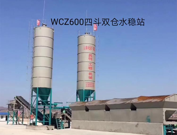 WCZ600稳定土拌合站价格