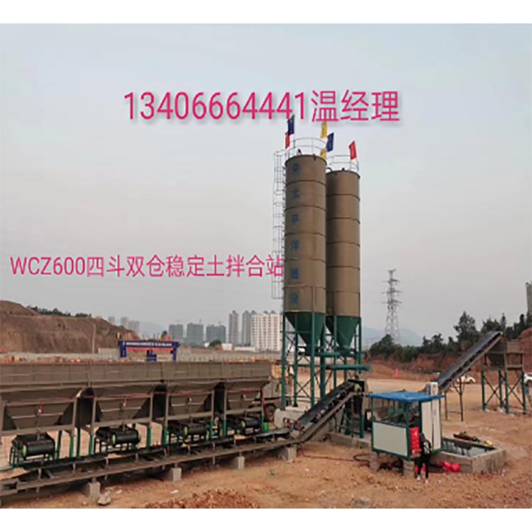 WCZ800稳定土拌和站多少钱