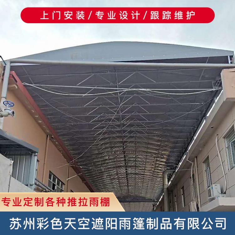 电动推拉蓬张家港 吴江 苏州 上海推拉棚电动推拉雨蓬移动仓库遮阳雨棚活动伸缩棚可来电详谈
