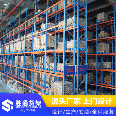 重型横梁货架 量身定制 可上门安装