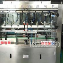 醋灌装机价格 醋灌装机生产线 山东醋灌装机价格
