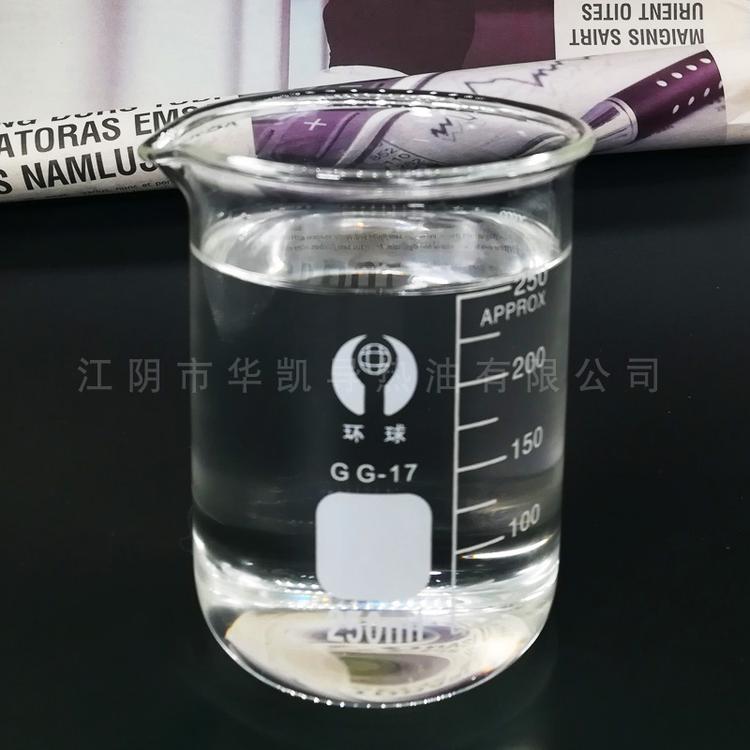 导热油在线清洗剂 合成导热油 300型导热油320型导热油330型导热油350型导热油耐高温热压机反应釜高温锅炉传热油