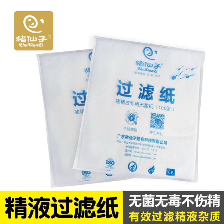 【猪仙子】精液过滤纸 猪人工授精耗材 超精细纯白无纺布100张/包