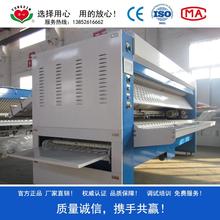 ZD3300-5C型被罩折叠机 自动折叠床单设备 洗涤厂宾馆布草折叠机器
