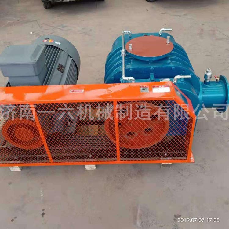 厂家直销水泥输送罗茨鼓风机喷熔高压风机熔喷布罗茨鼓风机售后服务