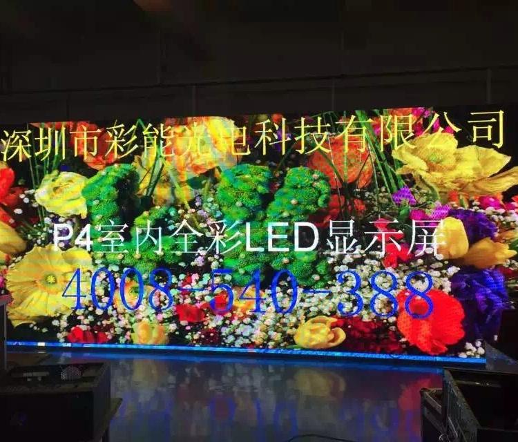 户外LED显示屏供应 厂家 生产 精选