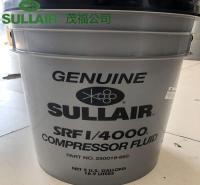 SULLAIR寿力250019-662螺杆空气压缩机润滑油原装冷却润滑机油经销