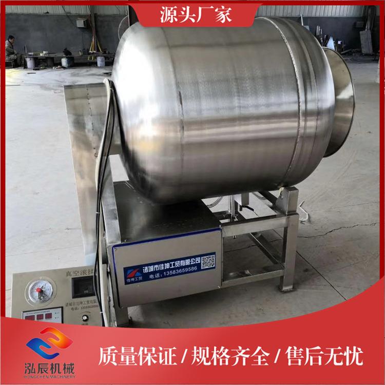 泓辰热销真空滚揉机 牛肉入味机 腊肉真空滚揉机 型号可定制