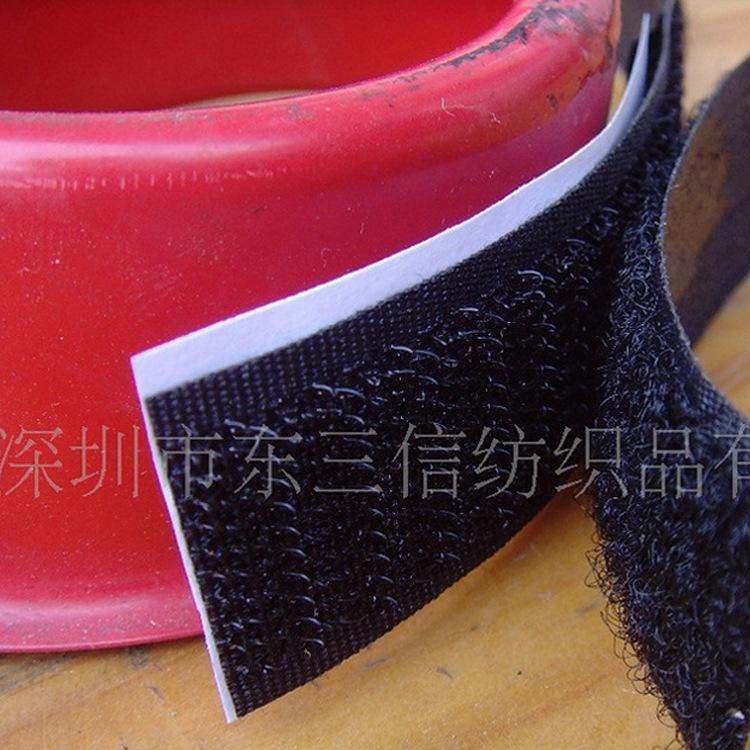 阜新厂家批发双面魔术贴背胶耐腐蚀