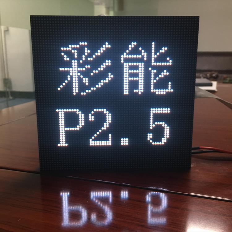 户外LED显示屏供应 厂家 定制 LED透明屏