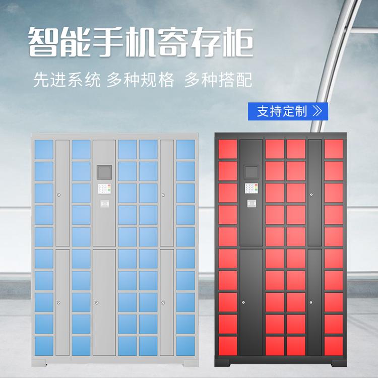 指纹手机usb充电柜员工刷卡手机钥匙存放柜驾校考场手机储存柜