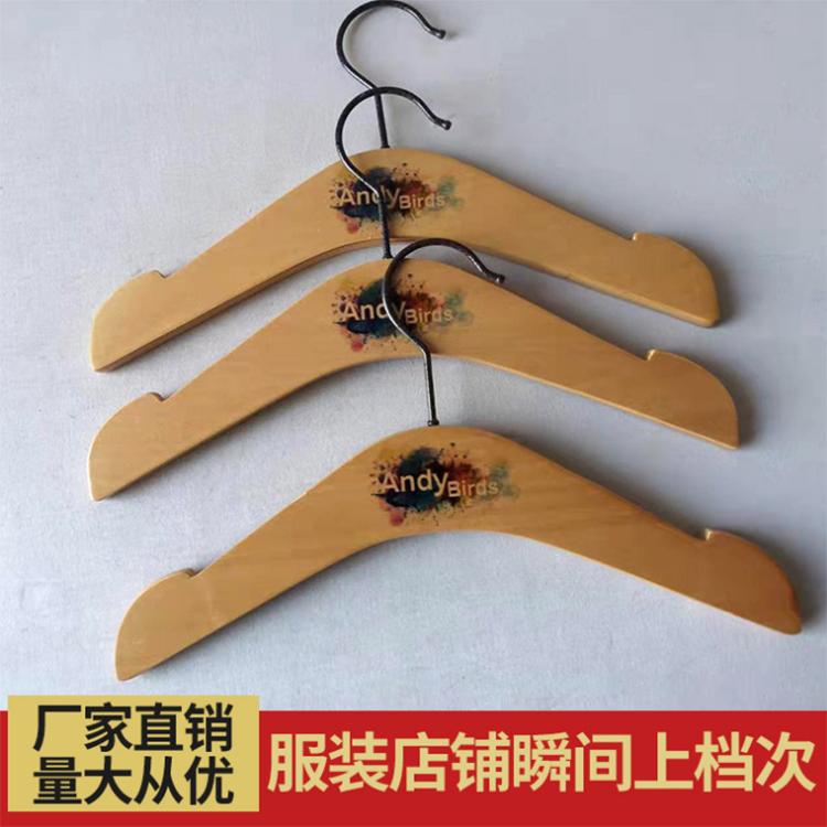 实木儿童衣架服装店酒店木质衣架工厂直销儿童防滑木衣架供应批发