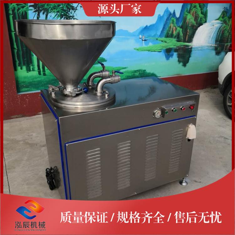泓辰双管液压灌肠机 哈尔滨红肠灌肠机 型号齐全 全国包邮
