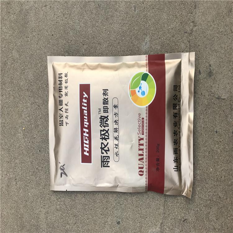 常年销售植物杀菌剂  植物杀菌剂批发