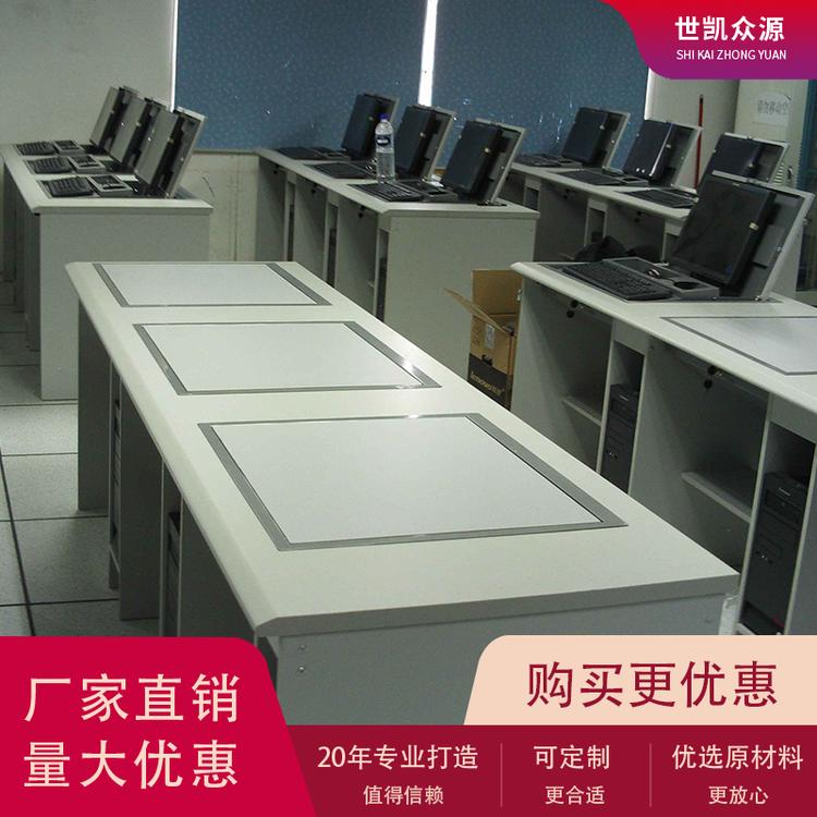 学生电脑翻转桌部队培训桌多媒体电教室机房桌隐藏电脑翻盖桌