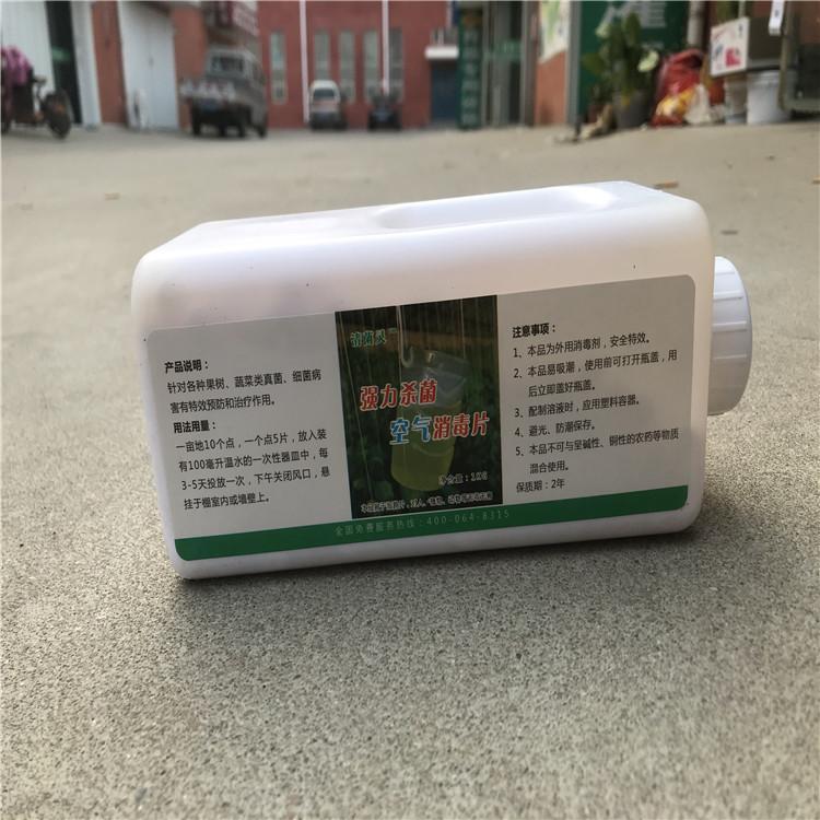 ##产品消毒片  消毒片生产
