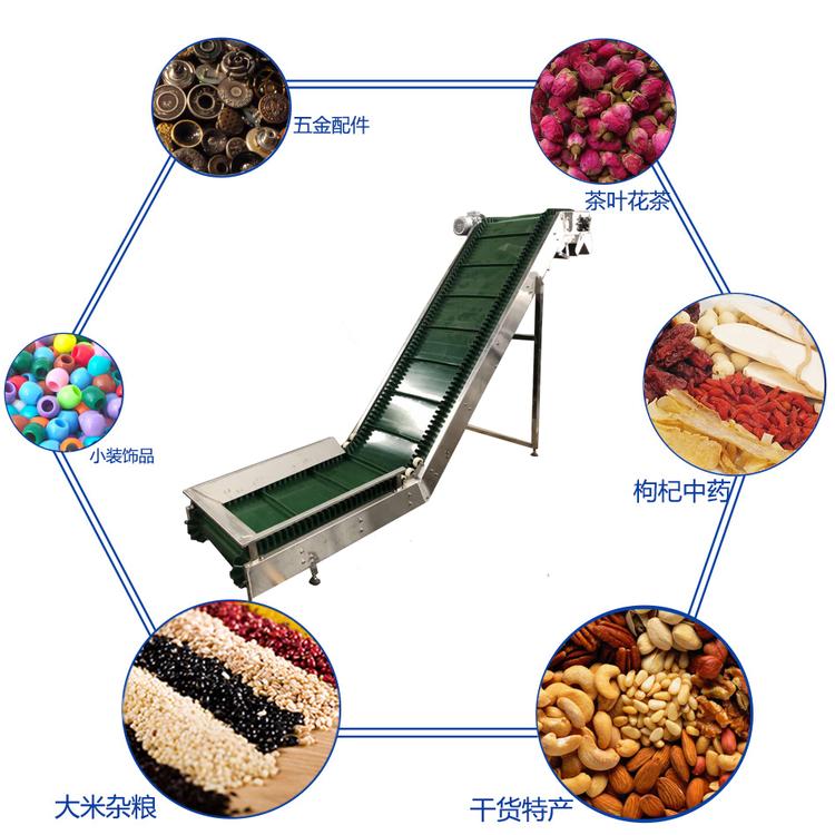 洗手粉包装机配套皮带输送机加厚PVC绿色粉末挡板上料机专业定制