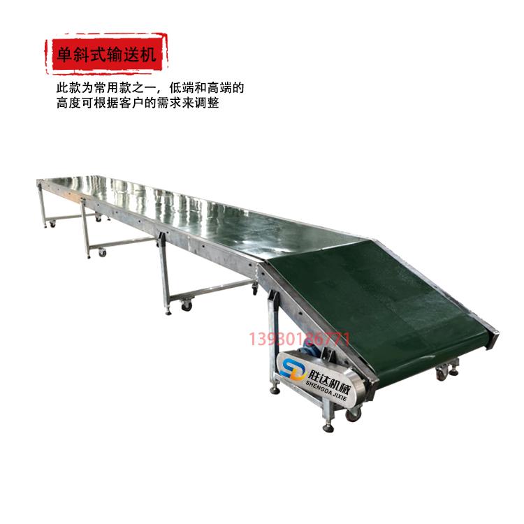 合金粉挡板皮带输送机不锈钢大倾斜裙板提升机带式转弯皮带机厂家